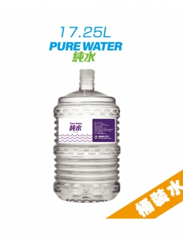 Pure Water純水