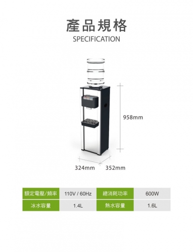 直立式不銹鋼桶裝冰溫熱飲水機