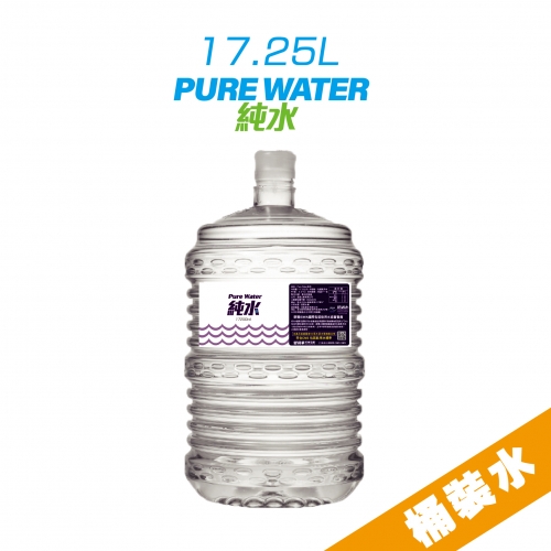 Pure Water純水